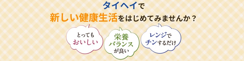 �Ⓚ�ٓ��E���N�H�̃p�C�I�j�A�u��z�ٓ��̃^�C�w�C�v���T�C�g